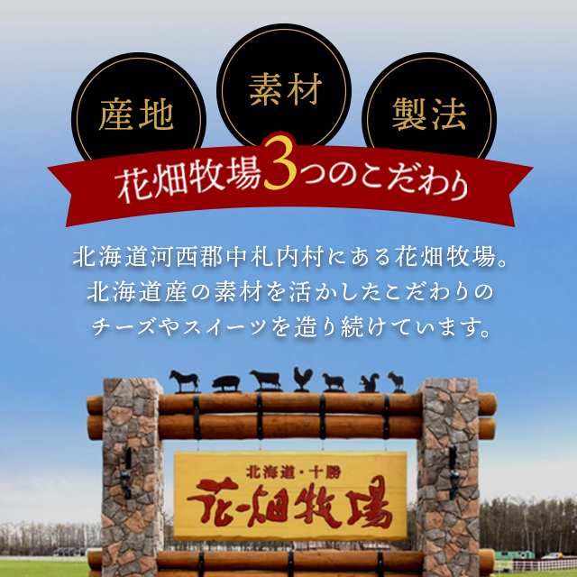 チーズ 北海道 花畑牧場 カチョカヴァロ 9mmスライス 1kg お得 大容量の通販はau PAY マーケット - au PAY マーケット  ダイレクトストア