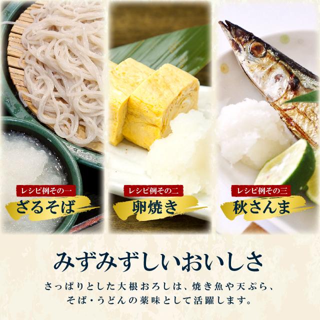 冷凍大根おろし30g 50袋 おつまみ 簡単 時短 グルメ ぐるめ の通販はau Pay マーケット Au Pay マーケット ダイレクトストア