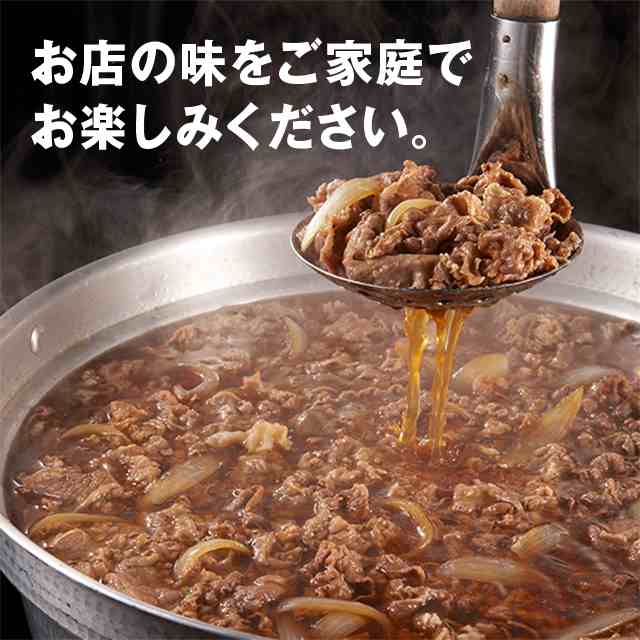 すき家 牛丼の具＆なか卯 親子丼の具 各5パック計パック 冷凍食品の