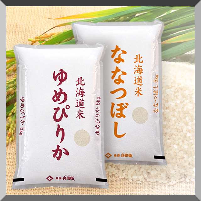 新米　北海道　令和2年度産　最高品質一等米ゆめぴりか　20キロ（10キロ×2）