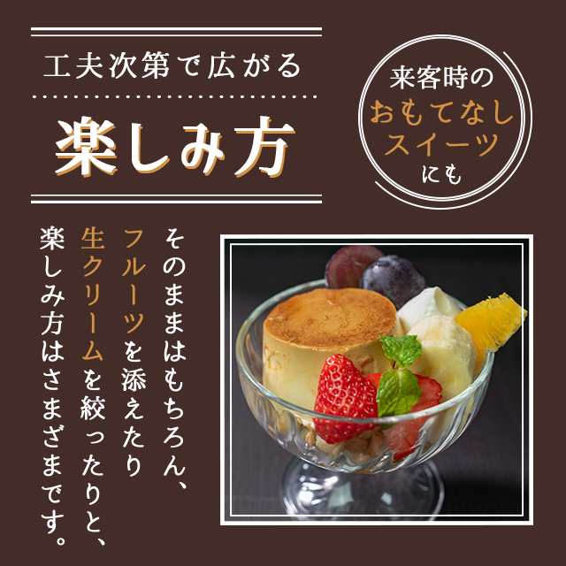 丸福珈琲店 こだわり 珈琲店の プリン アソートセット 名物プリン 珈琲プリン コーヒー 詰め合わせ おやつの通販はau PAY マーケット - au  PAY マーケット ダイレクトストア