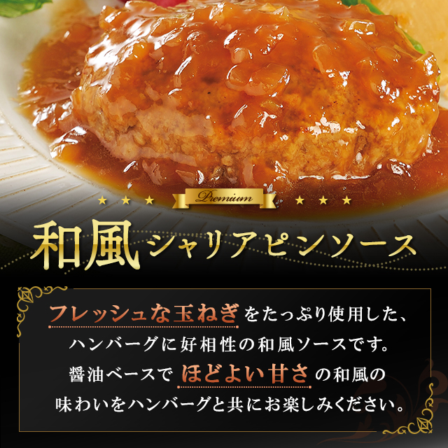 米久 お肉屋さんの焼成済み肉厚ハンバーグ RG-38 / ハンバーグ 米久 お肉屋さんの焼成済み肉厚ハンバーグ RG-38 / ハンバーグ