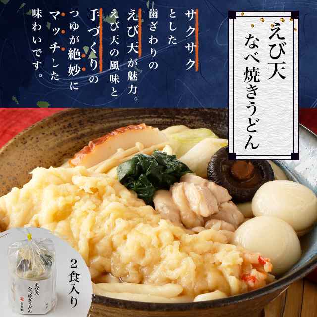 讃岐小豆島手延べうどん詰合せ 2食入り3種 計6食セット うどん 讃岐 手