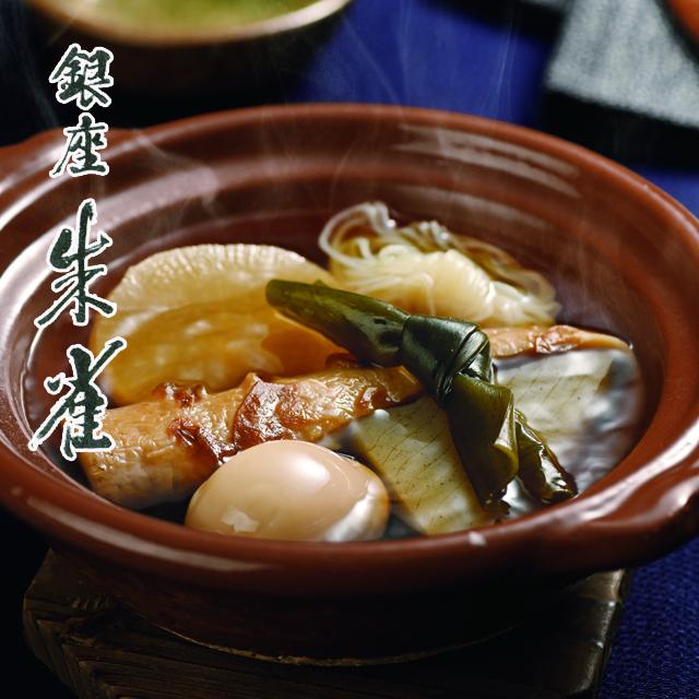 食品 レトルト食品 銀座 朱雀 おでん詰合せ 7セットの通販はau Pay マーケット Au Pay マーケット ダイレクトストア