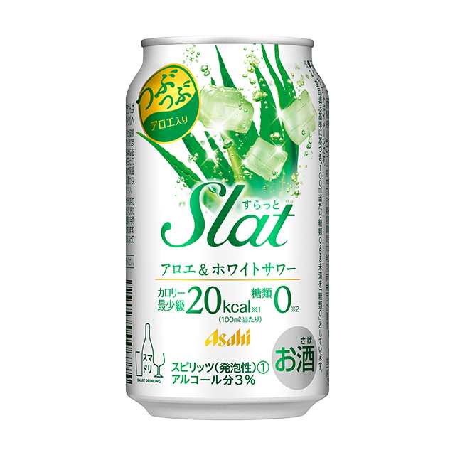 祝開店！大放出セール開催中 アルコール飲料バラエティセット atak.com.br