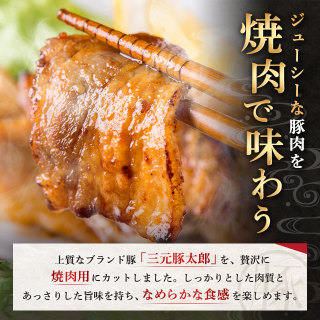 楽天市場】焼肉さん太郎 30個入 { 駄菓子 お菓子 }{ 子供会 景品
