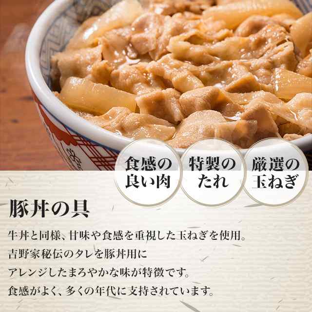 名店の味 吉野家牛丼、豚丼10食セット（牛丼120g×5食、豚丼120g×5食） 吉野家 牛丼 豚丼 冷凍の通販はau PAY マーケット - au  PAY マーケット ダイレクトストア