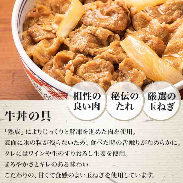 名店の味 吉野家牛丼、豚丼10食セット（牛丼120g×5食、豚丼120g×5食） 吉野家 牛丼 豚丼 冷凍の通販はau PAY マーケット - au  PAY マーケット ダイレクトストア