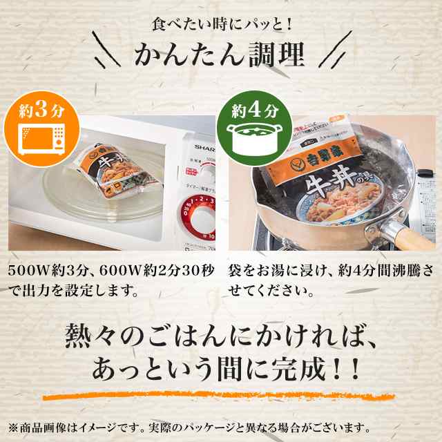 名店の味 吉野家 牛丼、豚丼20食セット（牛丼の具120g×10食、豚丼の具120g×10食） 牛丼 豚丼 吉野家 冷凍 食べ比べ セット｜au  PAY マーケット