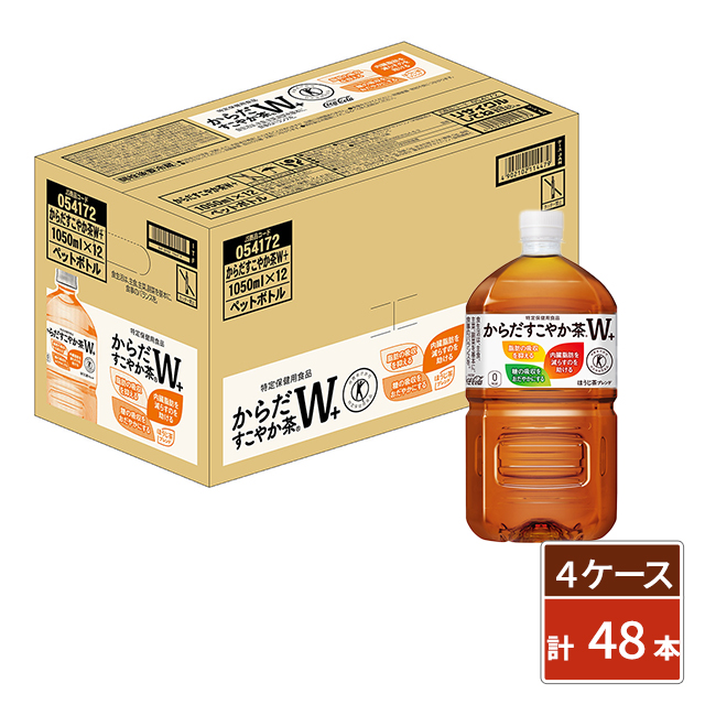 からだすこやか茶W 2ケース(350ml×48本) Amazon.co.jp: 【2ケース】コカ・
