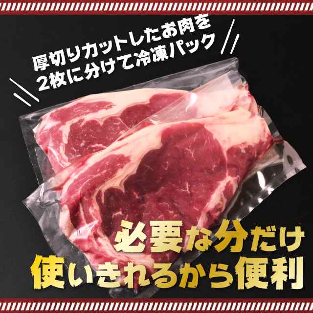 市場 アウトレット ※賞味期限2022年8月26日※いきなり 豪州産牛