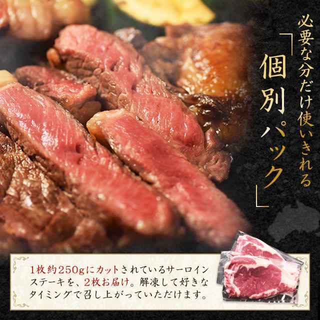 The Oniku 肉 牛肉 豪州産厚切り牛サーロインステーキ用 500g(250g×2枚） ビーフ 冷凍 ロース ソテー オージー  国内加工の通販はau PAY マーケット - au PAY マーケット ダイレクトストア