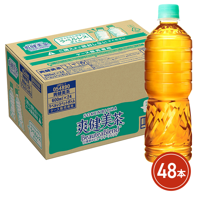 美容商品　48点 自然にやさしいボディソープ18L｜株式会社フェニックス 公式サイト