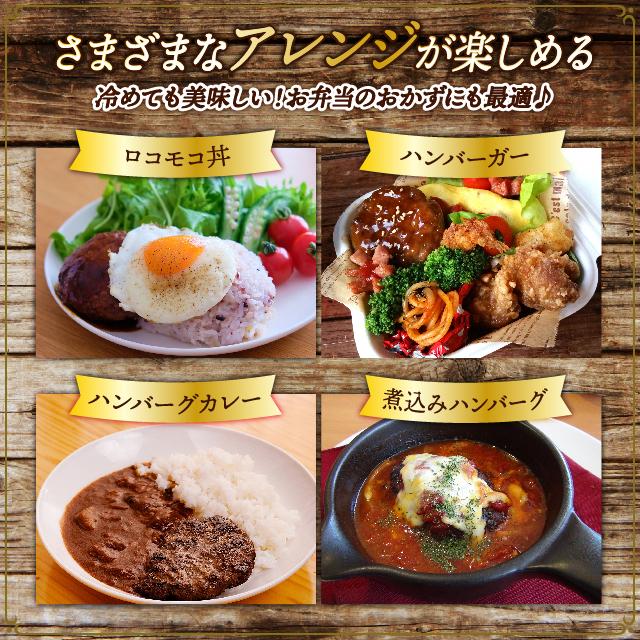 焼成済みこんがりハンバーグ 120g×10枚（5枚入×2袋） レンチン 時短の