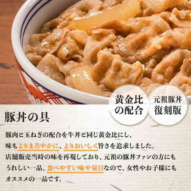 吉野家 バラエティーセット（牛丼×6食、豚丼×3食、牛焼肉丼×3食）冷凍 牛丼 豚丼 焼肉の通販はau PAY マーケット - au PAY  マーケット ダイレクトストア