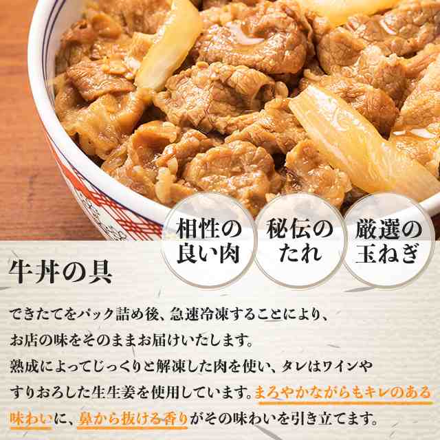 総菜の通販はau　×6食、　牛焼肉丼　（　PAY　吉野家　牛丼　×3食）冷凍　牛丼　マーケット　au　au　詰め合わせ　焼肉　×3食、　バラエティーセット　PAY　マーケット　ダイレクトストア　PAY　豚丼　豚丼　セット　アソート　マーケット－通販サイト