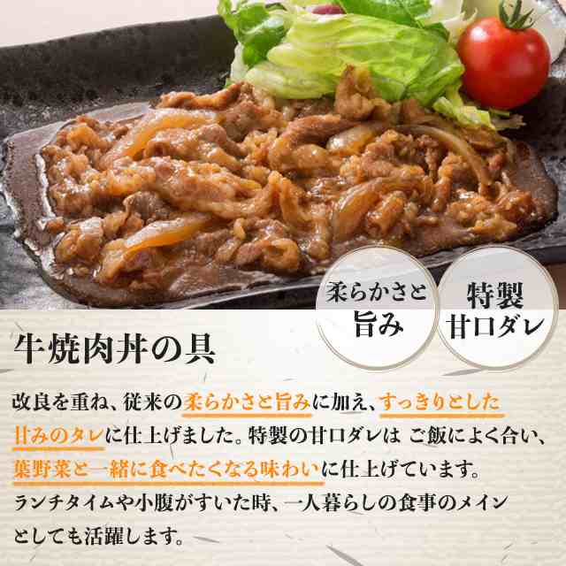 吉野家 バラエティーセット（牛丼×6食、豚丼×3食、牛焼肉丼×3食）冷凍 牛丼 豚丼 焼肉の通販はau PAY マーケット - au PAY  マーケット ダイレクトストア