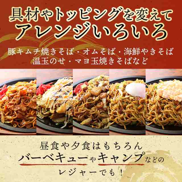 さのめん特製 富士宮焼きそば 黒麺・赤麺 各5食セット ソース付き 送料込み B級グルメ 食べ比べ やきそば｜au PAY マーケット