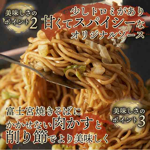 さのめん特製 富士宮焼きそば 黒麺・赤麺 各5食セット ソース付き 送料込み B級グルメ 食べ比べ やきそば｜au PAY マーケット