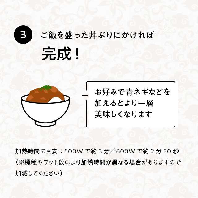 重慶飯店監修 麻婆丼の素 100g 5袋 麻婆豆腐 四川料理 中華 横浜中華街 レトルト 時短 簡単調理の通販はau Pay マーケット Au Pay マーケット ダイレクトストア