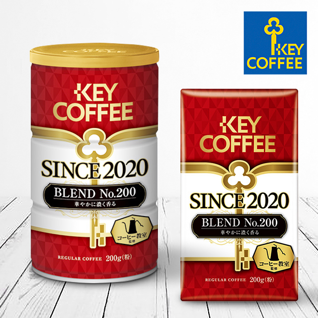 Since Blend No 0オリジナルセット 缶0g 1缶 詰め替え0g 3袋 キーコーヒーの通販はau Pay マーケット Au Pay マーケット ダイレクトストア