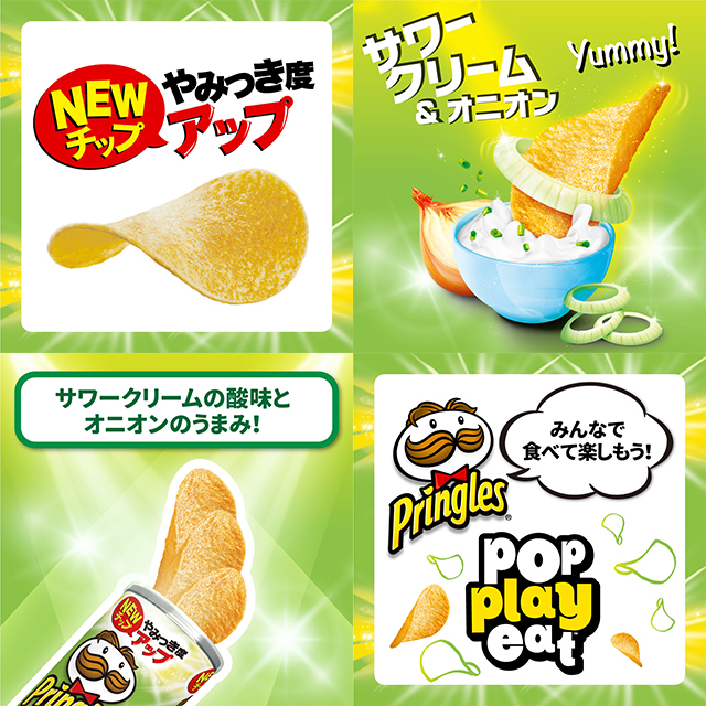 訳あり プリングルズ詰め合わせ（3種×4個入り）計12個 ケロッグ ポテト
