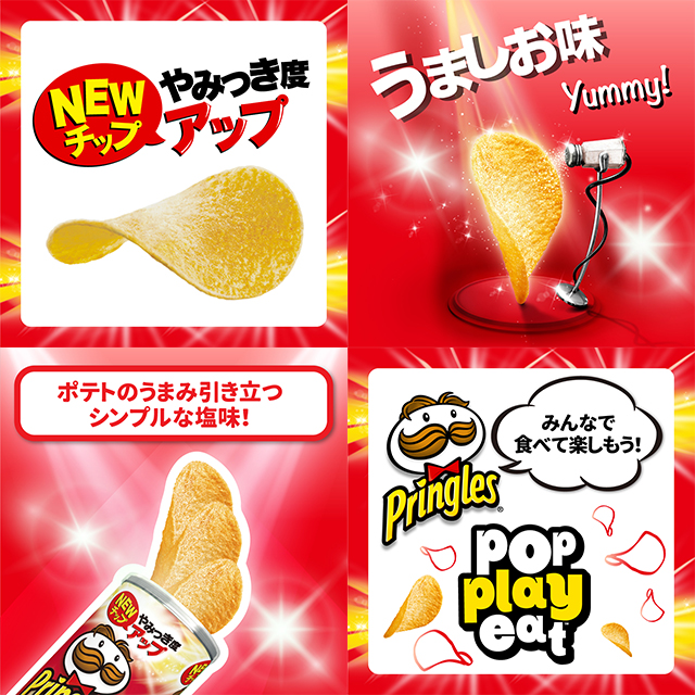 訳あり プリングルズ詰め合わせ（3種×4個入り）計12個 ケロッグ ポテト