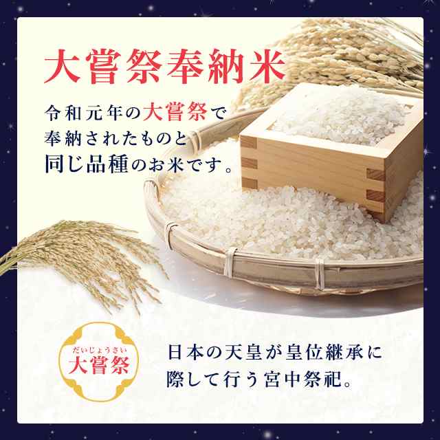 新素材新作 新米とちぎの星 無洗米 10kg 令和4年 栃木産 農家直送でお届けします