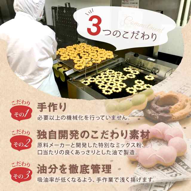 手づくりドーナツ 定番3種 アソートセット チョコファッション ストロベリー 抹茶 冷凍 おやつ ドーナッツ 大容量の通販はau Pay マーケット Au Pay マーケット ダイレクトストア