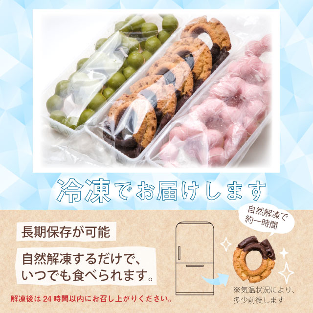 手づくりドーナツ 定番3種 アソートセット チョコファッション ストロベリー 抹茶 冷凍 おやつ ドーナッツ 大容量の通販はau Pay マーケット Au Pay マーケット ダイレクトストア