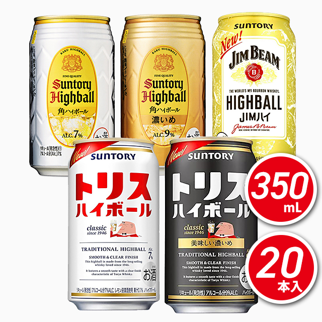 【55本】お酒まとめ売り ジムビーム トリス ザピール ハイボール チューハイ 楽天市場】トリス ハイボール缶 美味しい濃いめ 350ml缶