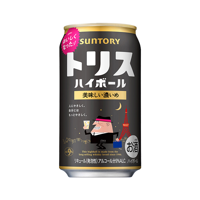 サントリー ハイボール飲み比べ5種セット 350mL×20本／アソート