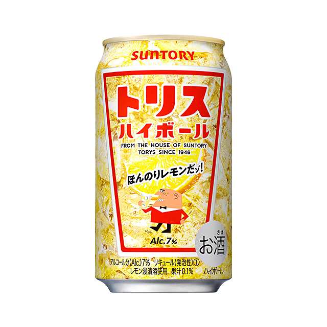 トリスハイボール飲み比べ | ひとりごと日記