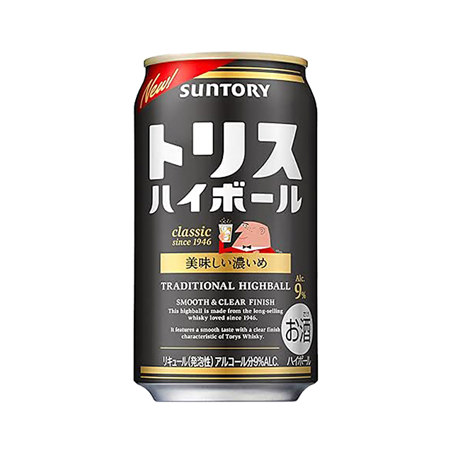 サントリー ハイボール飲み比べ5種セット 350mL×20本／アソート