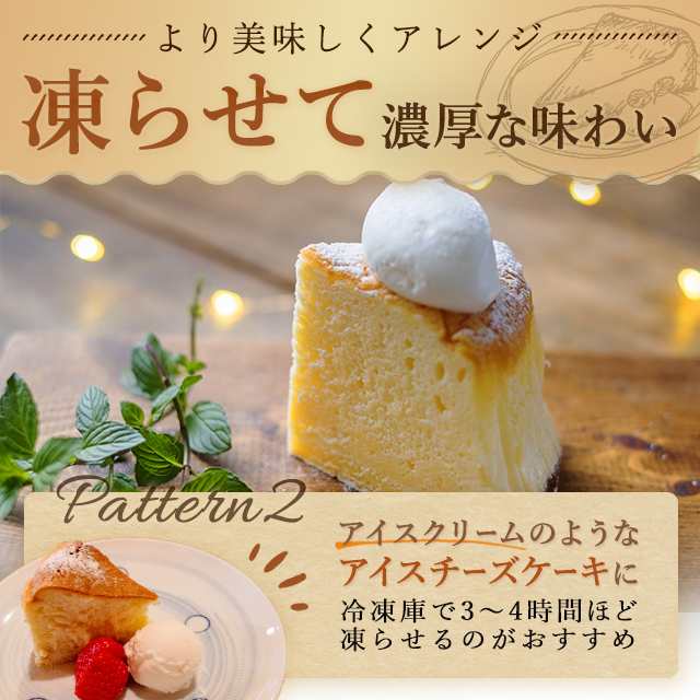 期間限定✨今年の新作✨『御用邸パイナップルチーズケーキ