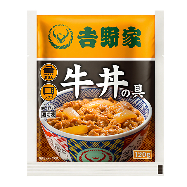送料込み 吉野家 牛丼の具 120g×60食 牛丼 冷凍 惣菜 丼の素 60食 大容量 冷凍食品 ケース販売 60袋 ケース_1