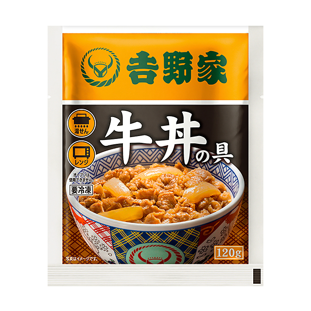 吉野家 株主優待 500円：80枚 【送料：無料】 牛丼 など 匿名発送
