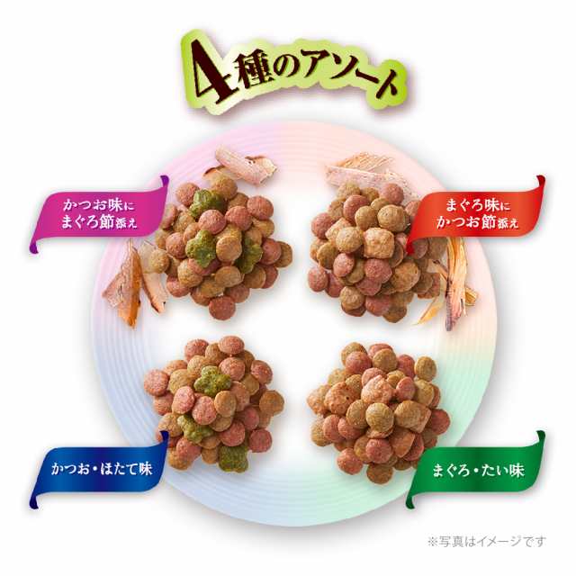 銀のスプーン 三ツ星グルメ 毛玉ケア 4種のアソート お魚レシピ 200g×4