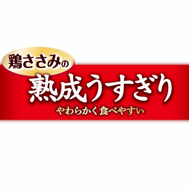 超特価sale開催！】 まとめ買い グラン デリ きょうのごほうび 鶏ささみのやわらか芳醇粒入り 180g ×36個 fucoa.cl