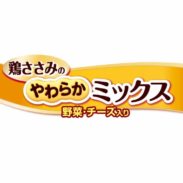 グラン・デリ きょうのごほうび 鶏ささみのやわらかミックス 野菜