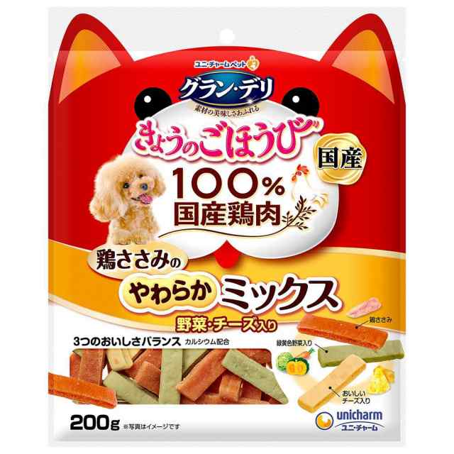 グラン・デリ きょうのごほうび 鶏ささみのやわらかミックス 野菜・チーズ入り 200g 6袋セット ユニチャーム 犬 ドッグフード  グランデリの通販はau PAY マーケット - au PAY マーケット ダイレクトストア | au PAY マーケット－通販サイト