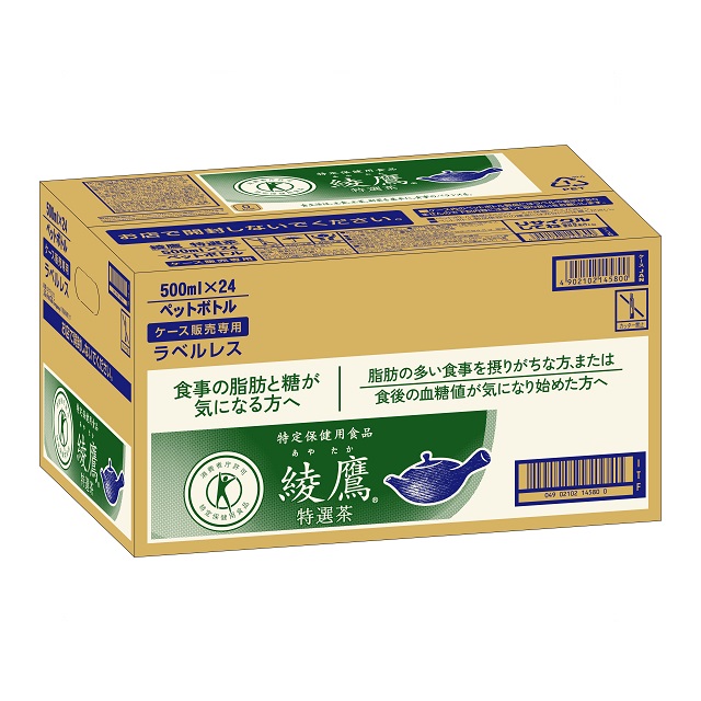 48本 送料無料 特茶 500ml 24本×2 トクホ ヘルシア綾鷹特選茶より良 綾鷹 〔ストアポイント+9%！〕 コカ・コーラ 濃い緑茶 ラベル