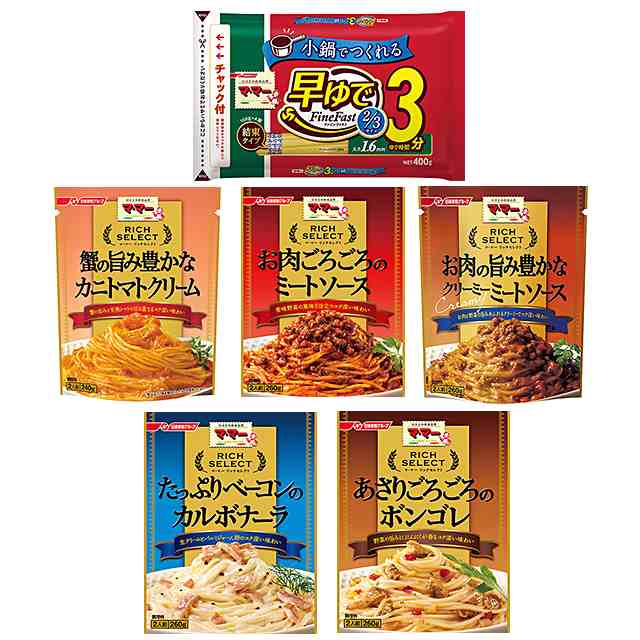 マ・マー 早ゆでパスタ ＆ リッチセレクト パスタソース5種 バラエティセット 日清フーズ パスタ ソース アソート セット 詰め合わせの通販はau  PAY マーケット - au PAY マーケット ダイレクトストア