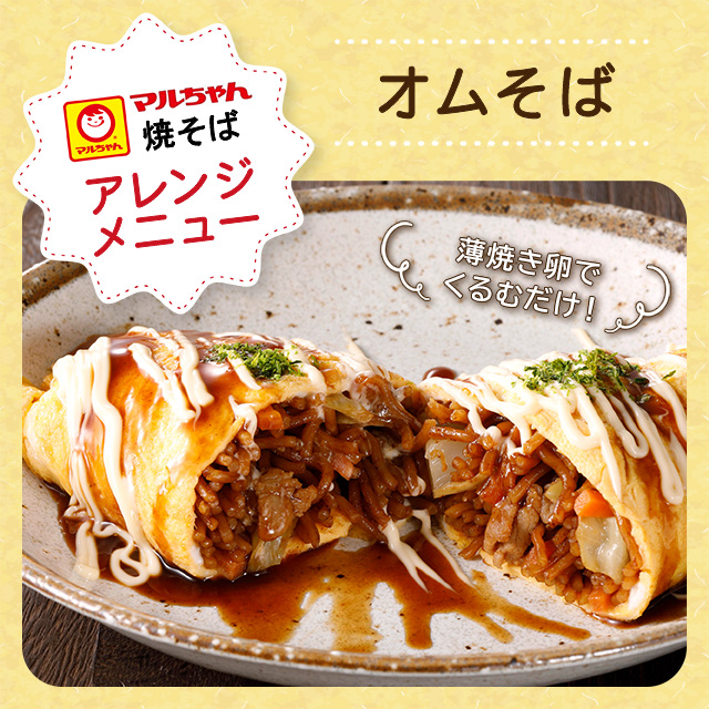 送料込み マルちゃん 屋台一番ソース焼そば 600g（200g×3袋）×5