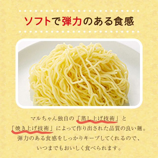 やきそば 1.jpg
