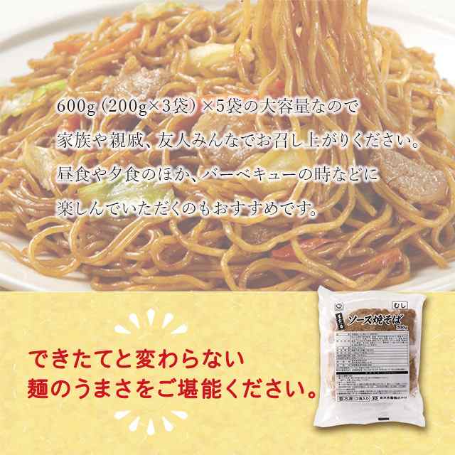 やきそば 1.jpg