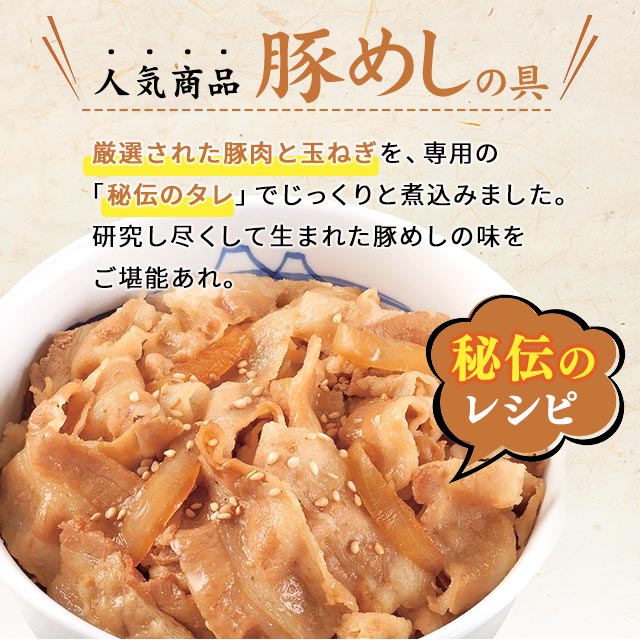 送料込み 松屋 牛めしの具（プレミアム仕様）15個と豚めしの具15個 冷凍 総菜 牛めし 豚めし セット 牛丼 豚丼 アソート 食べ比べ 牛丼_3
