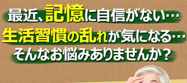 送料込み リフレのDHA＆EPA 31日分 186粒 リフレ 機能性表示食品 健康