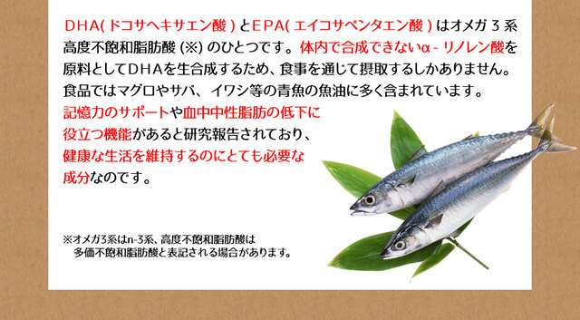 送料込み リフレのDHA＆EPA 31日分 186粒 リフレ 機能性表示食品 健康