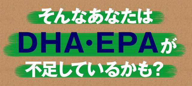 送料込み リフレのDHA＆EPA 31日分 186粒 リフレ 機能性表示食品 健康